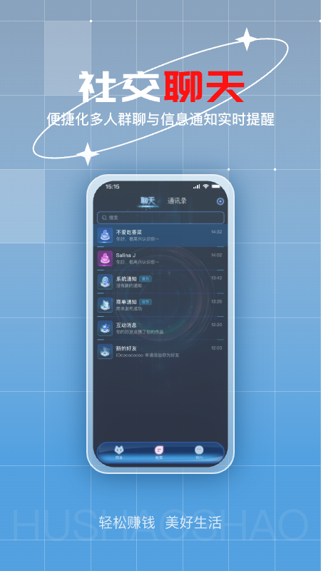 许愿狐3