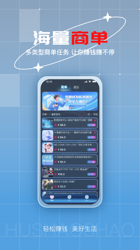 许愿狐5