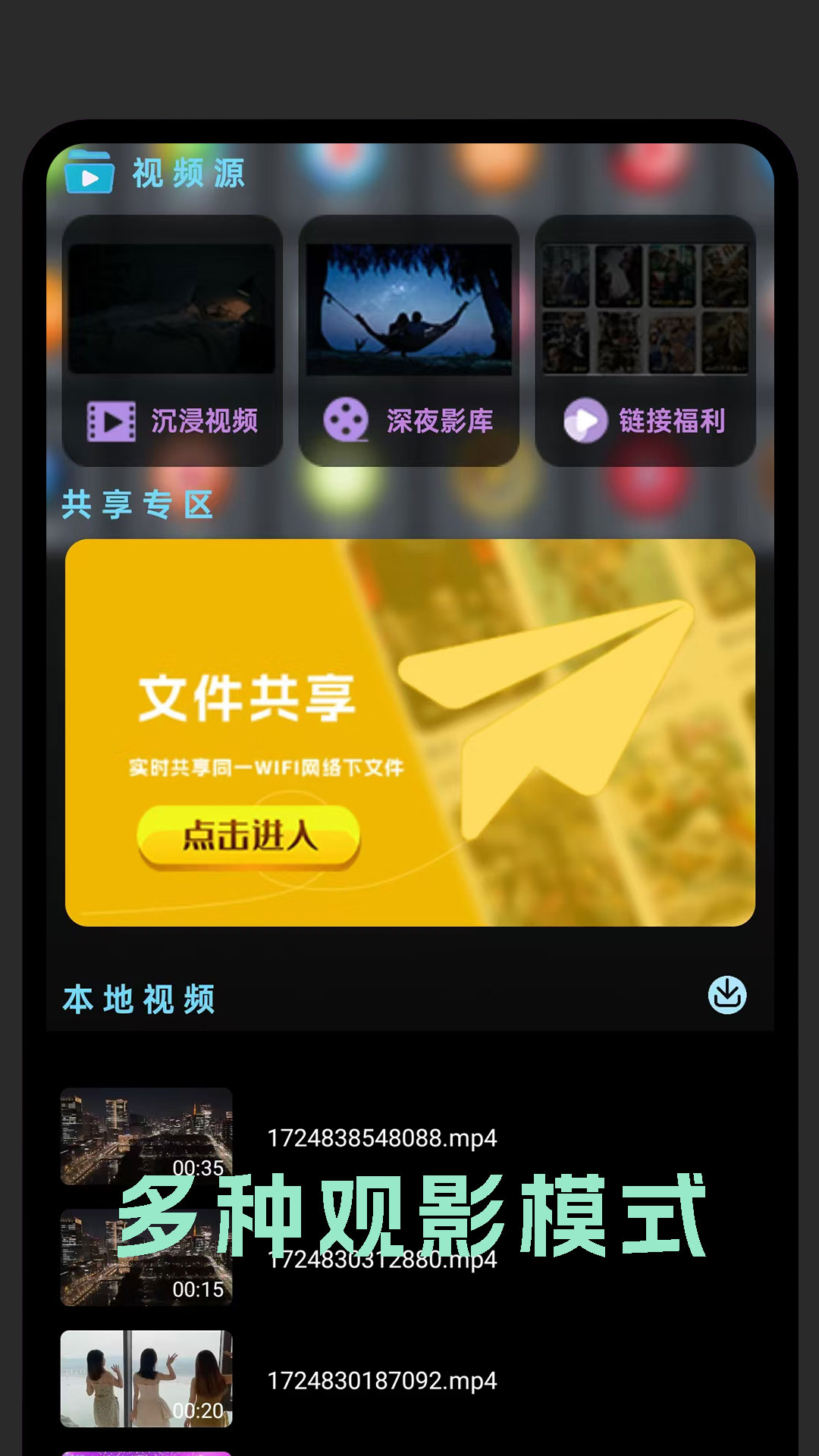 爽剧大全1