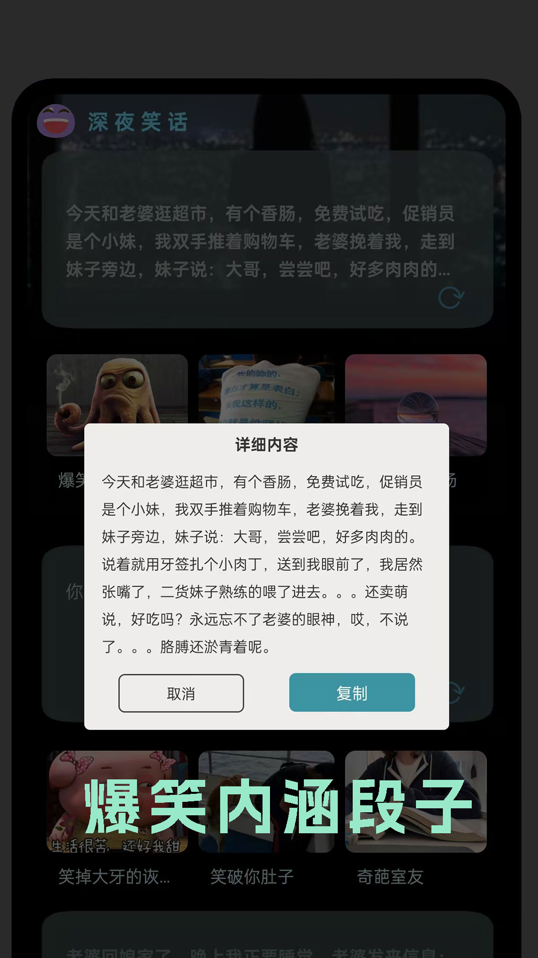 爽剧大全2