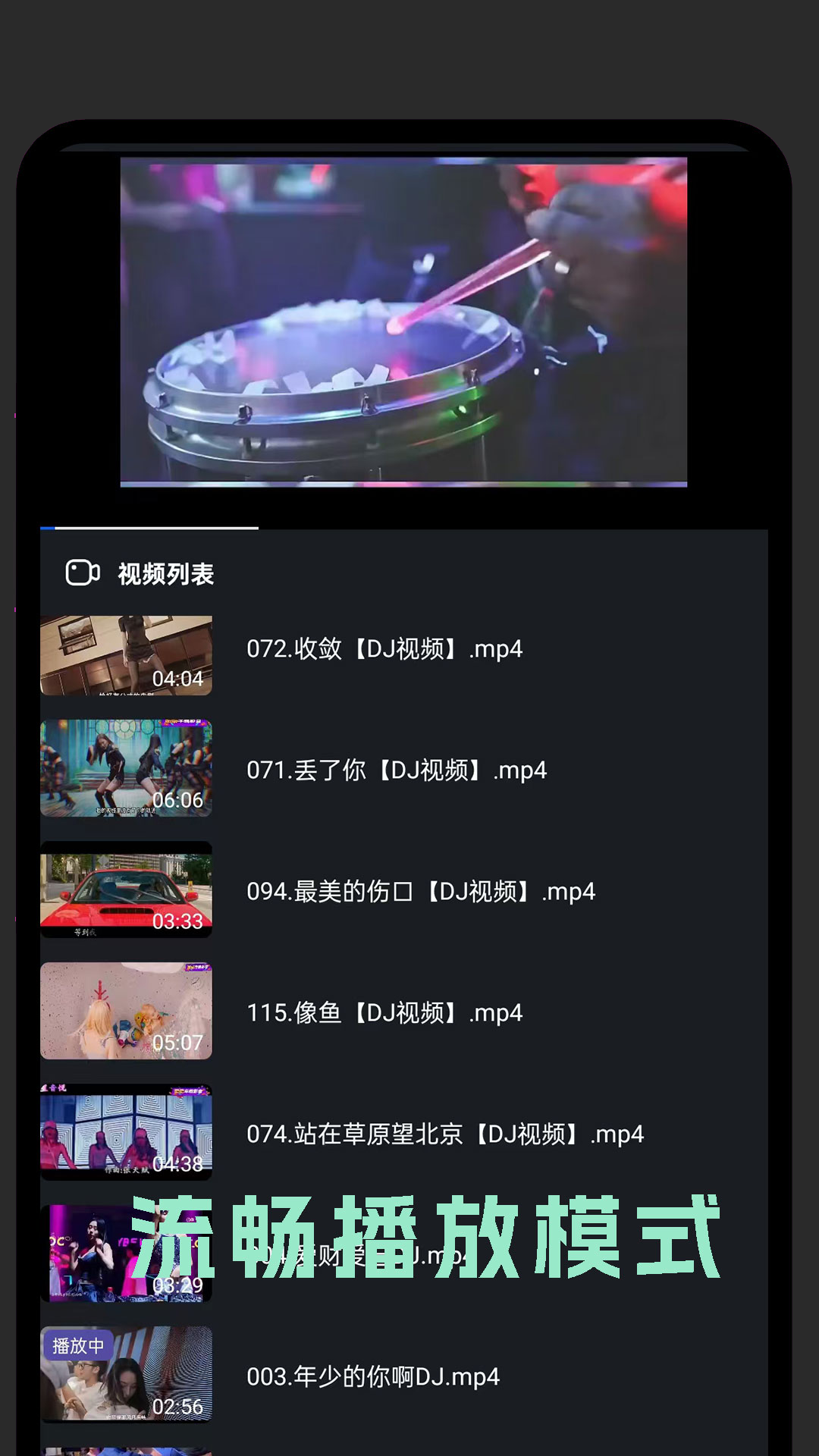 爽剧大全3
