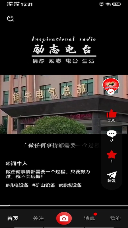 铸造说5