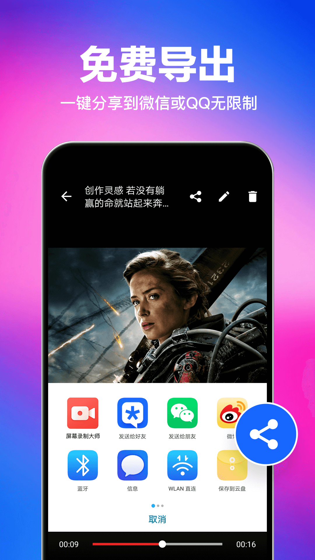 一键去水印下载3