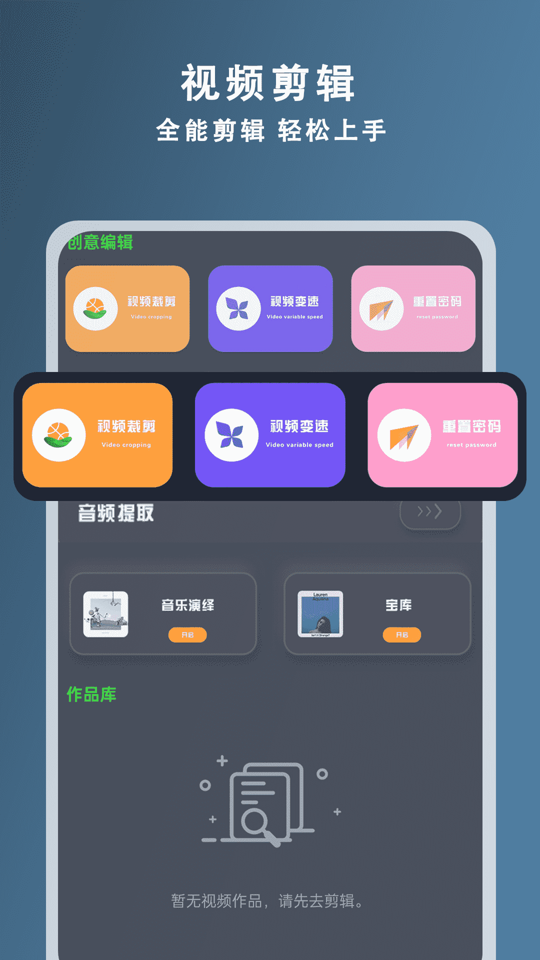 水果视频播放器3