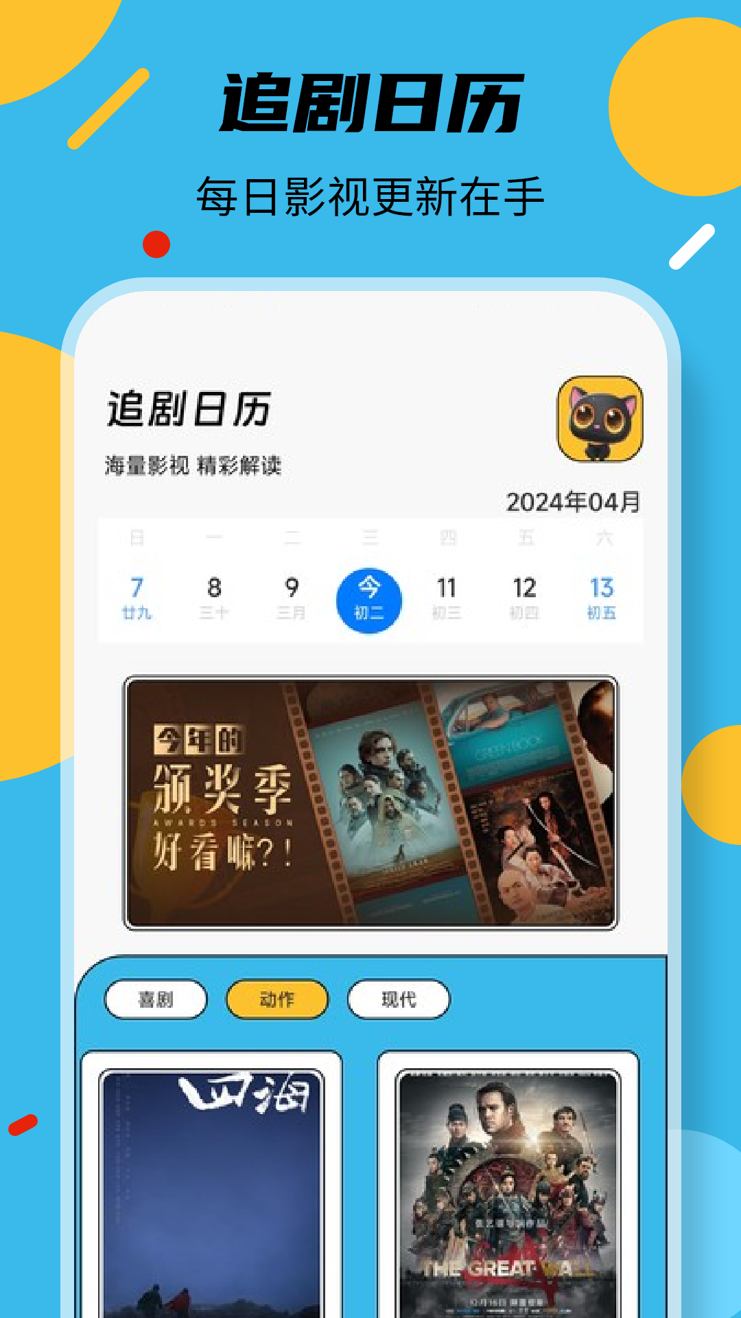 新辰剧选1