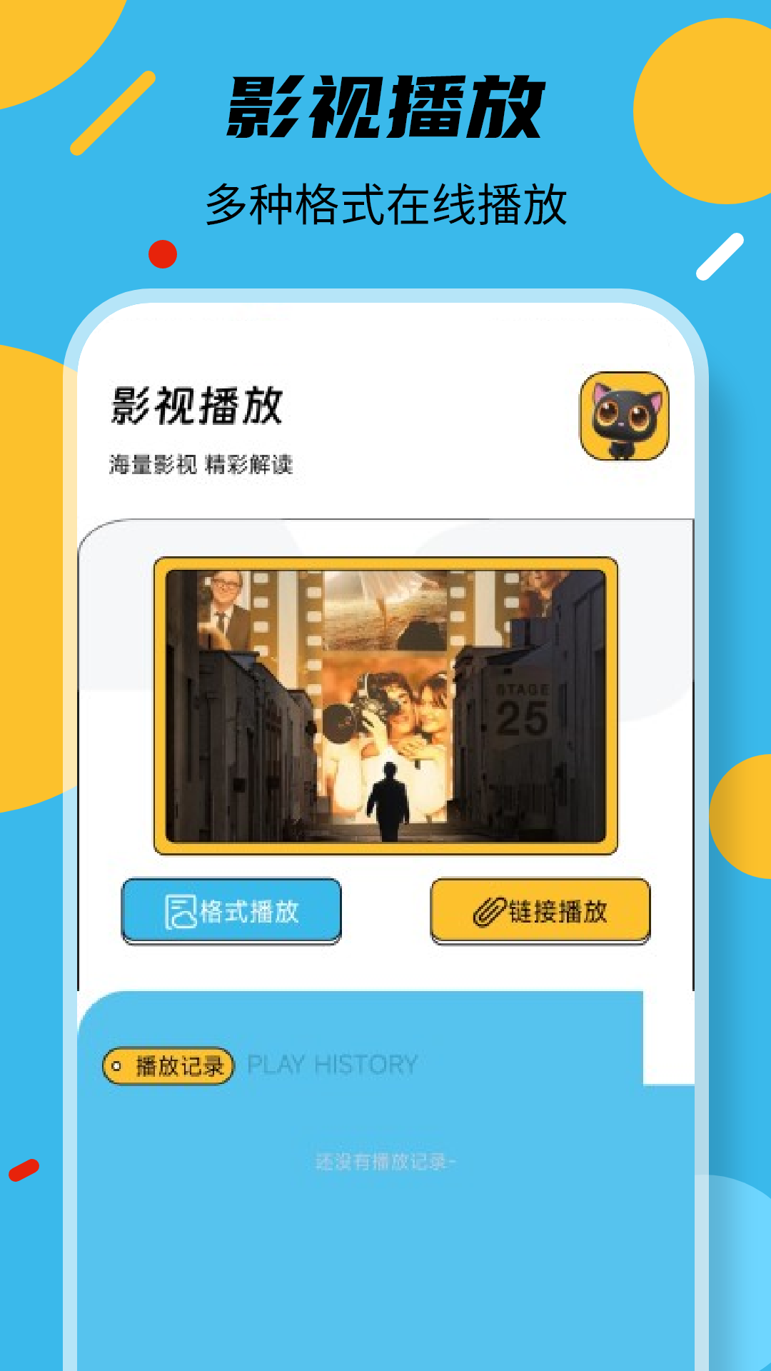新辰剧选2