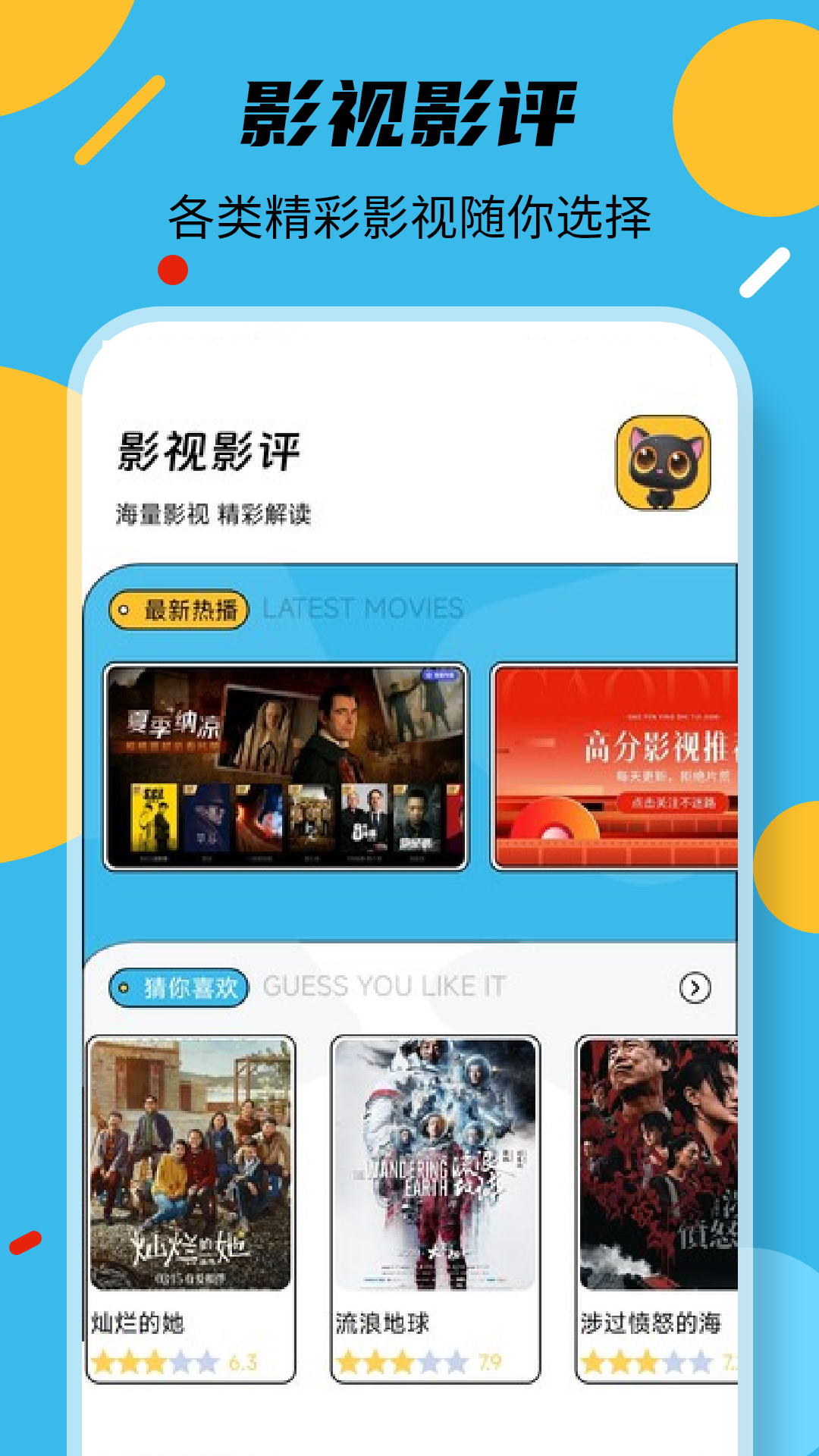 新辰剧选3