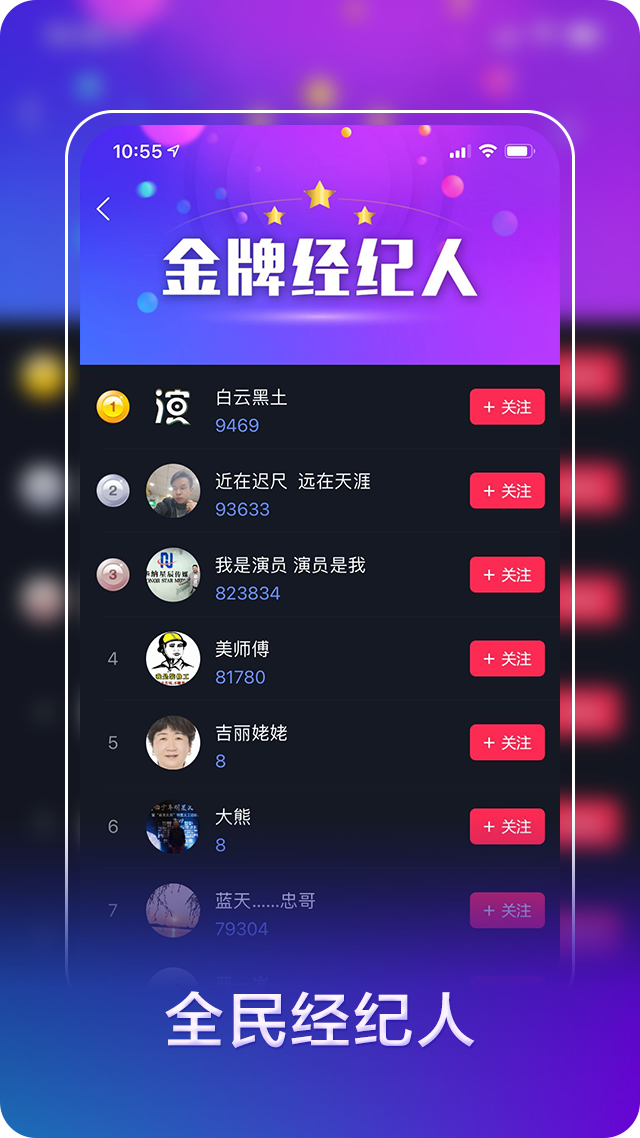 我是演员5