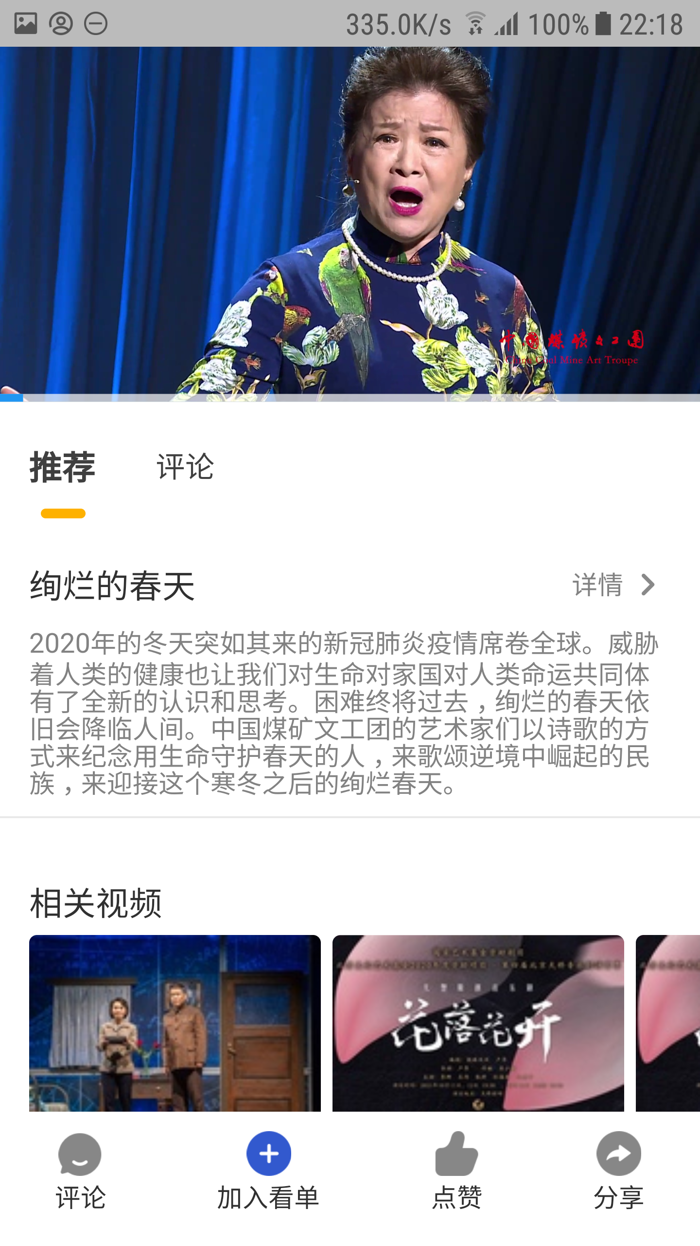 云演播1