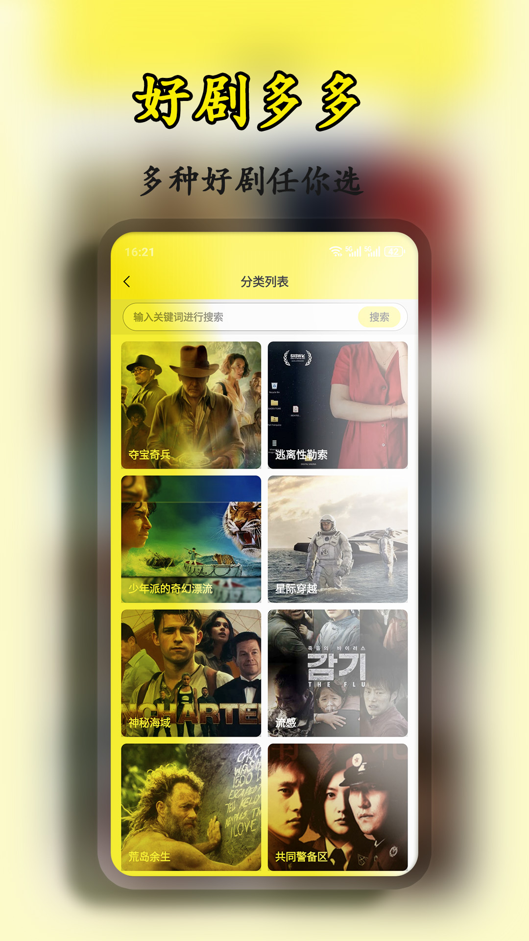 片源网2