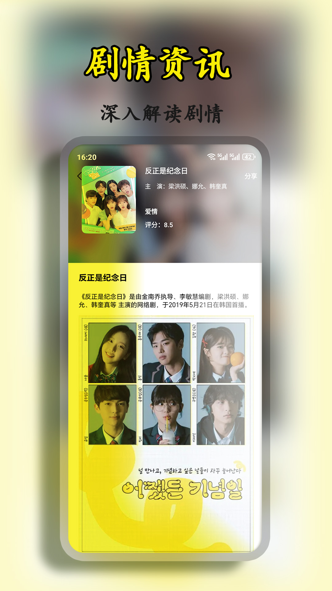 片源网3
