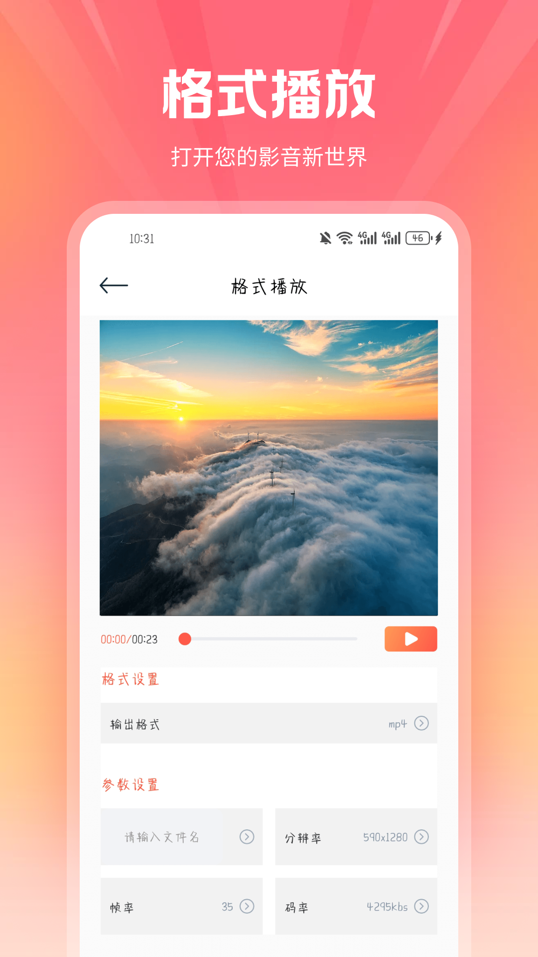 摘星剧场2