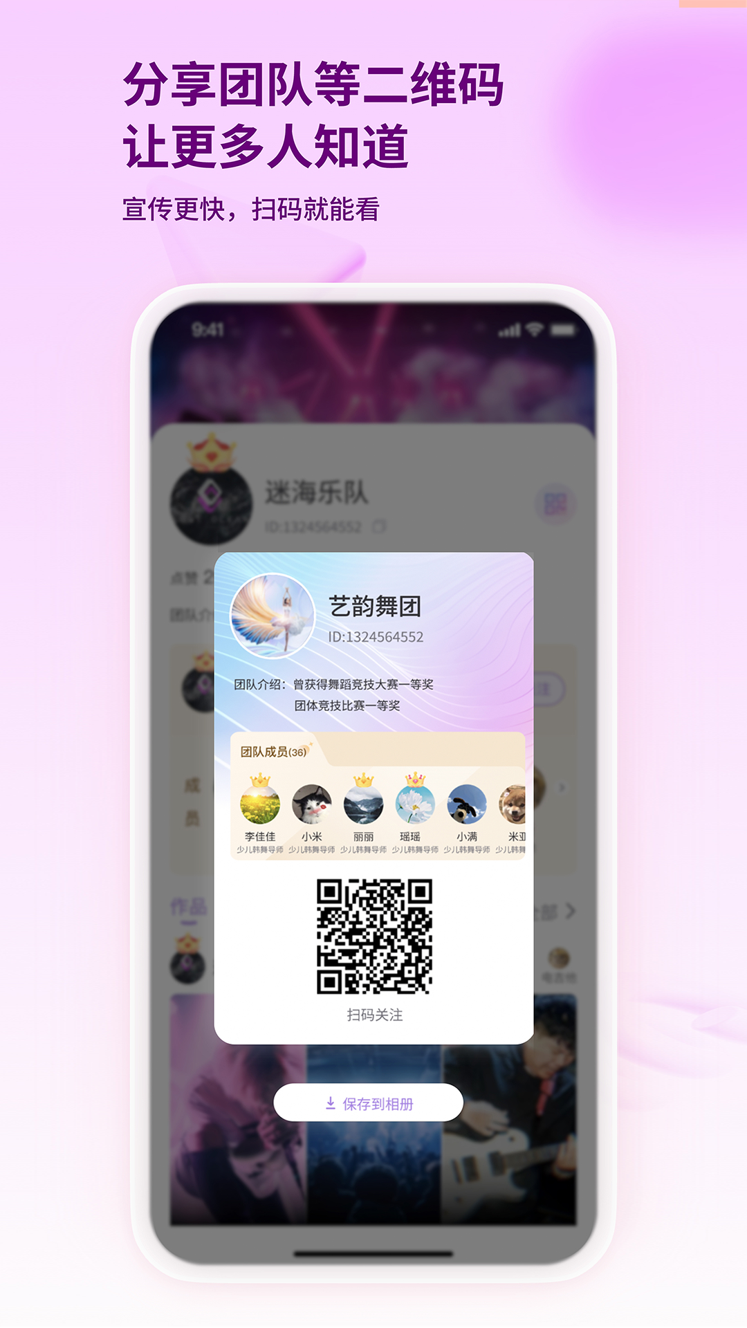 艺范星3