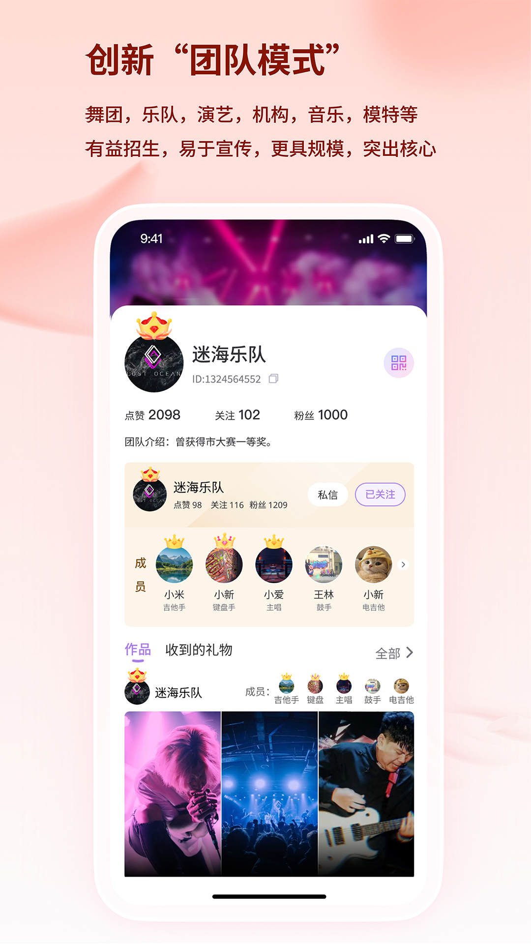 艺范星2