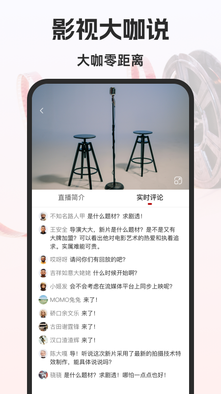 影享3