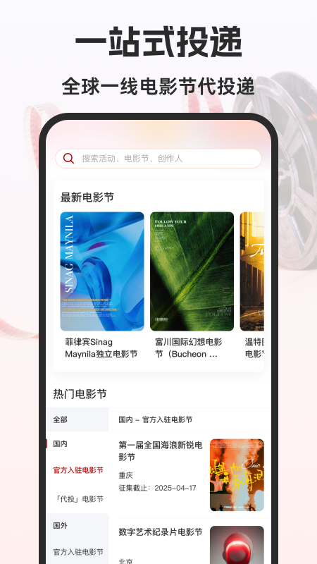 影享2