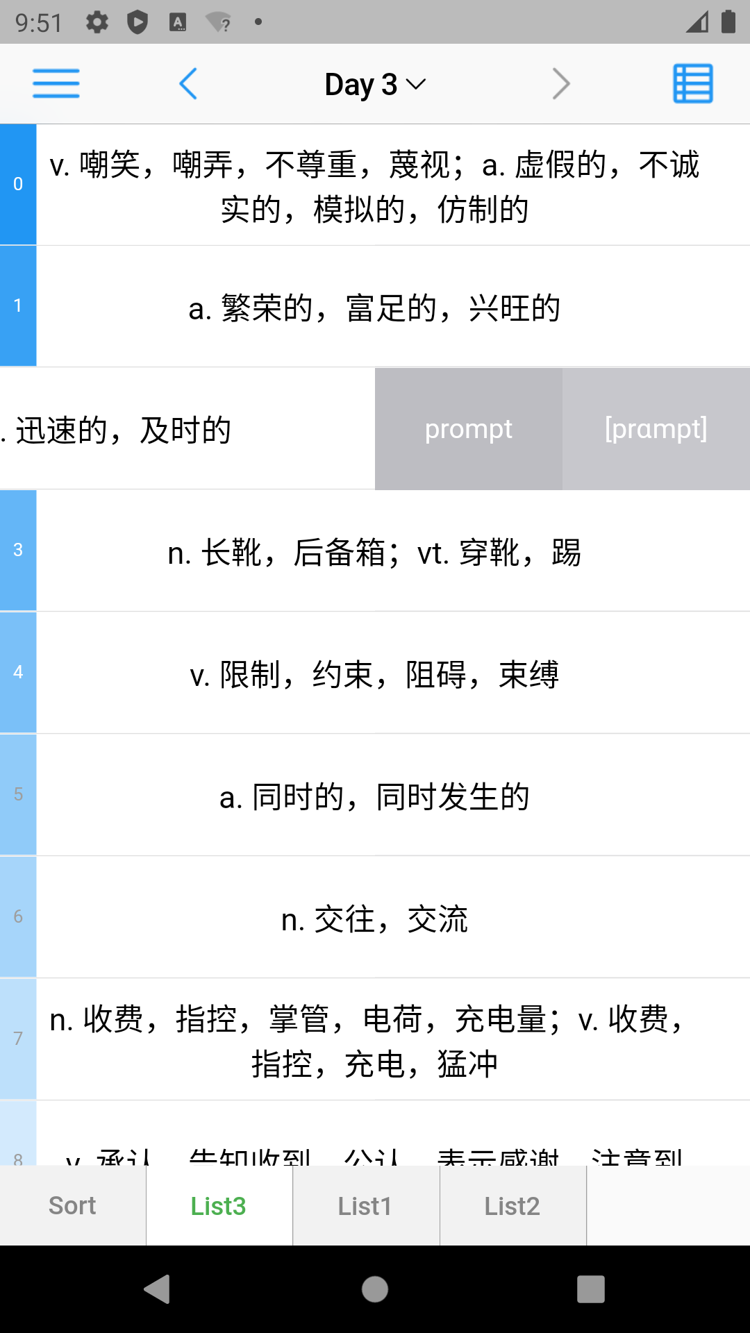 List背单词4