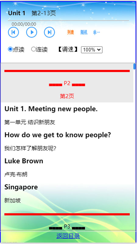 小学英语三年级1