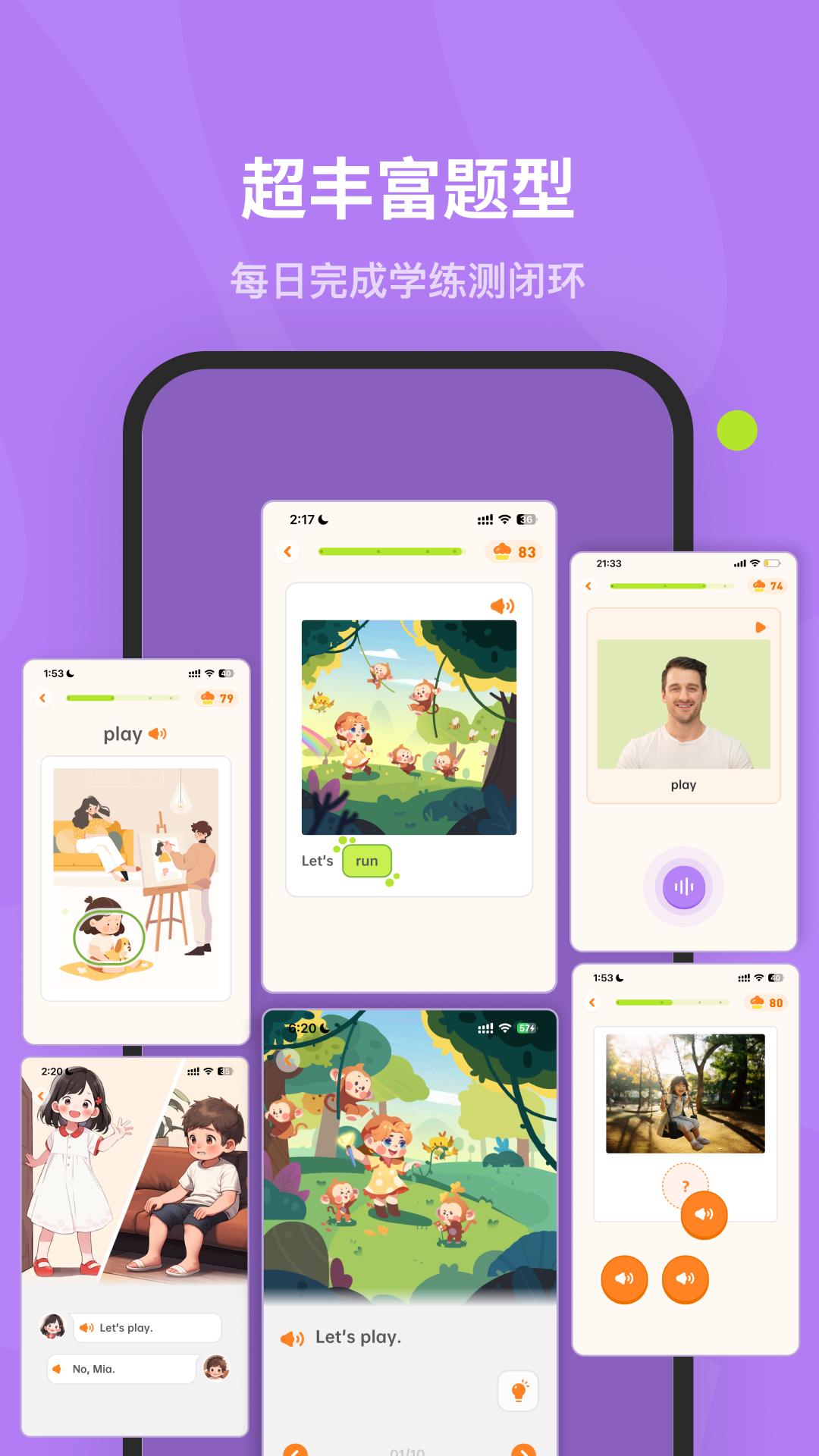 蛋糕英语4