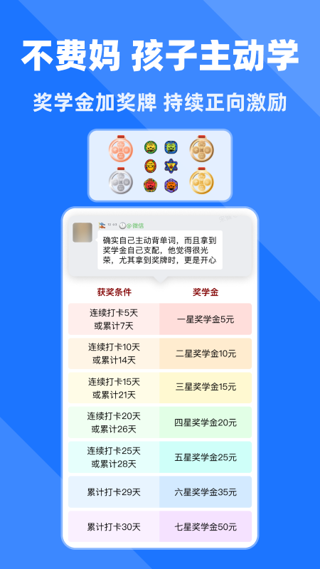 拓词3