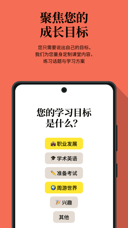 Cambly1