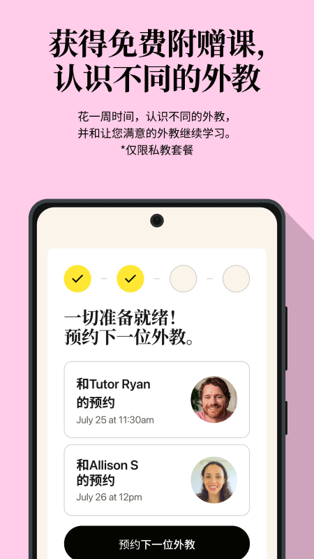 Cambly2