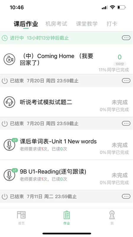 习习向上1