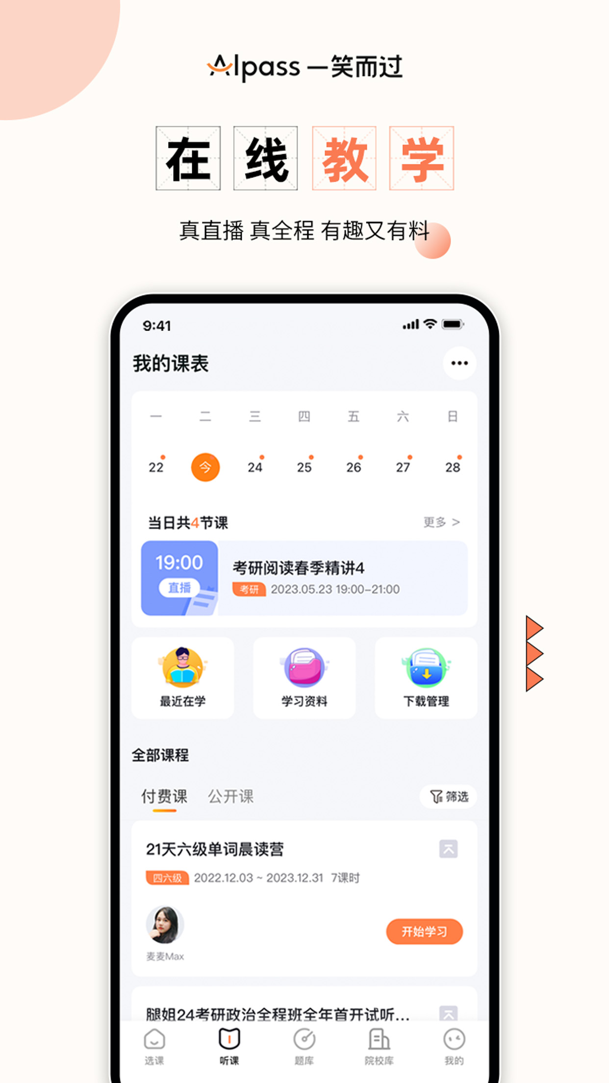 一笑而过4