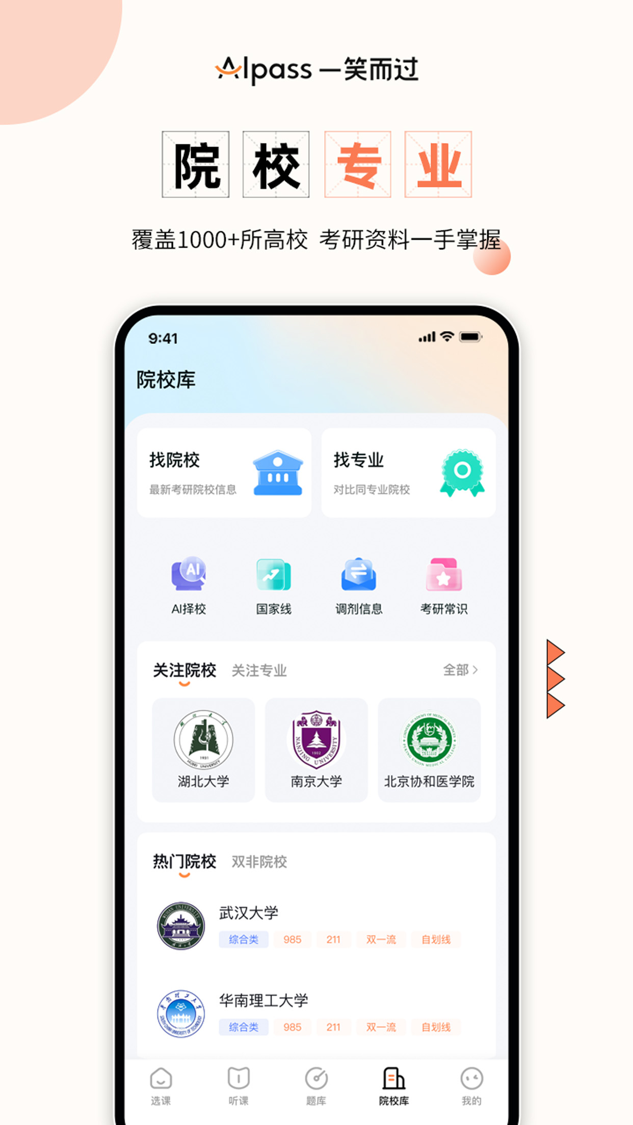 一笑而过2