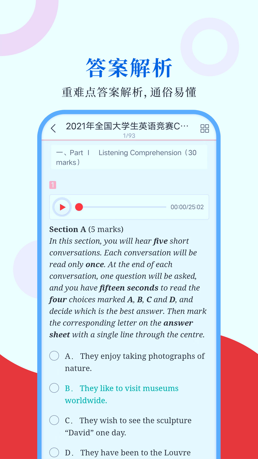 大学生英语竞赛圣题库2