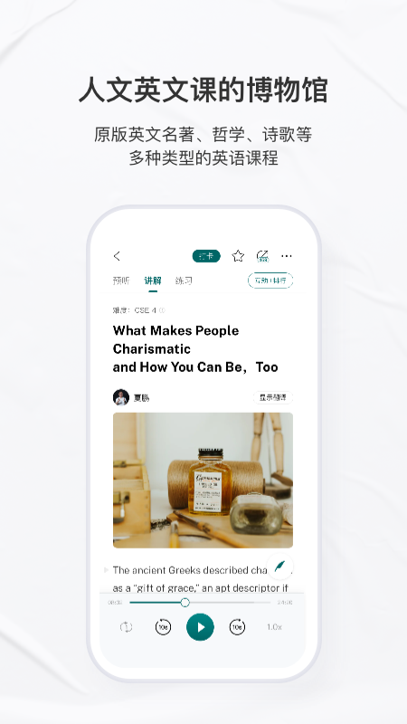 友邻优课3