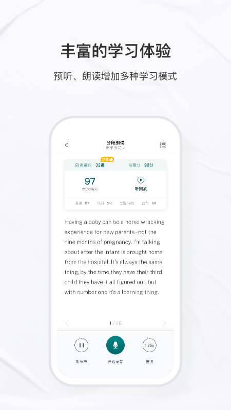 友邻优课4