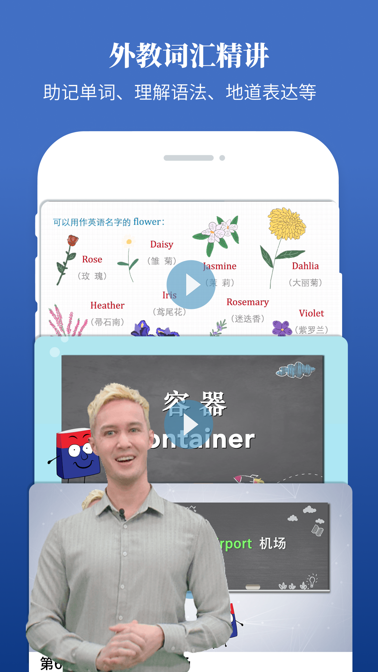 朗文当代高级英语词典2
