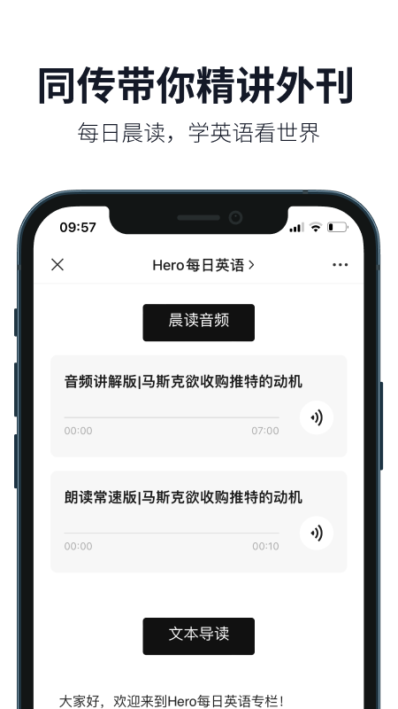 懒人英语1