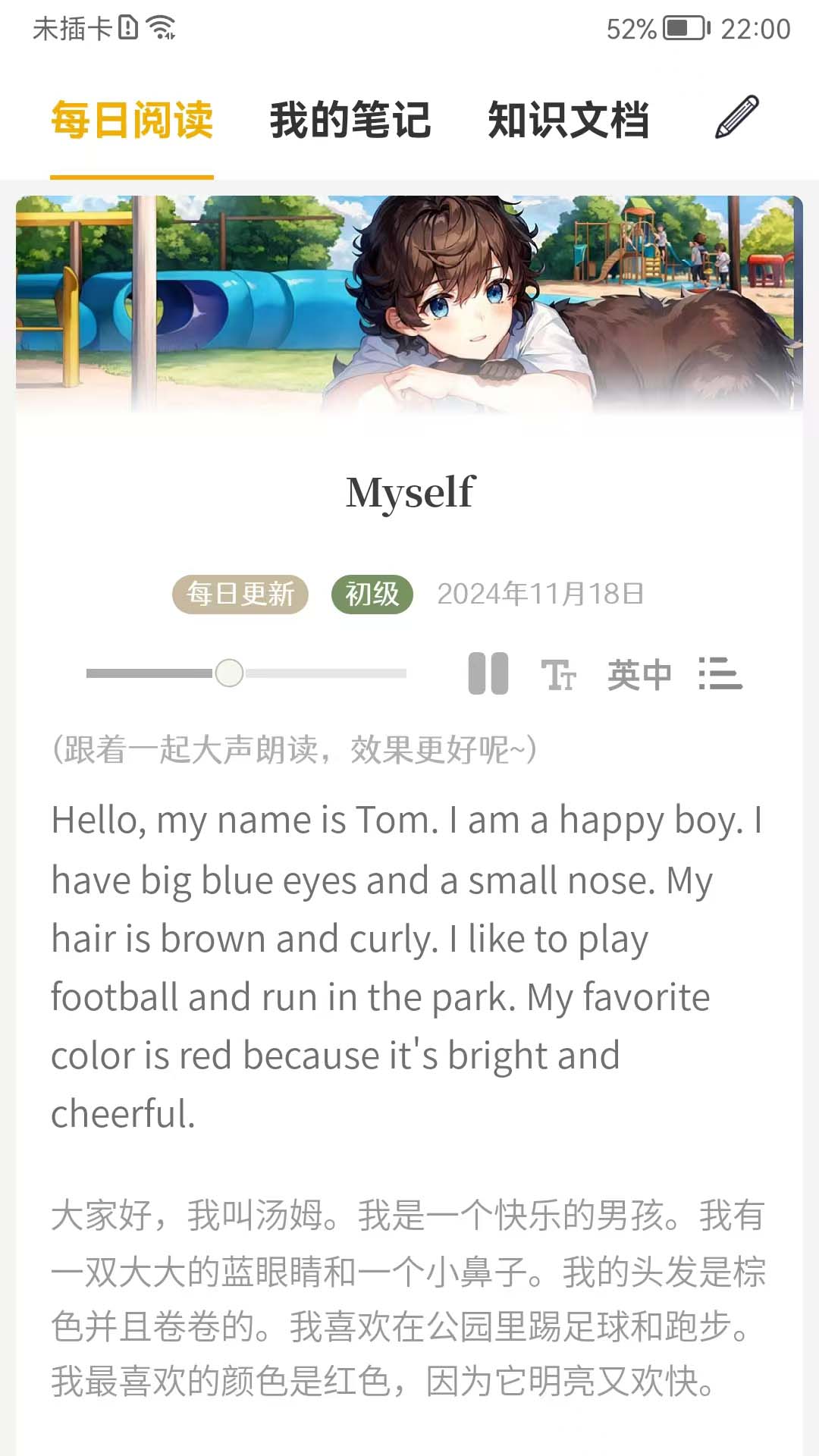 英语语法精讲4