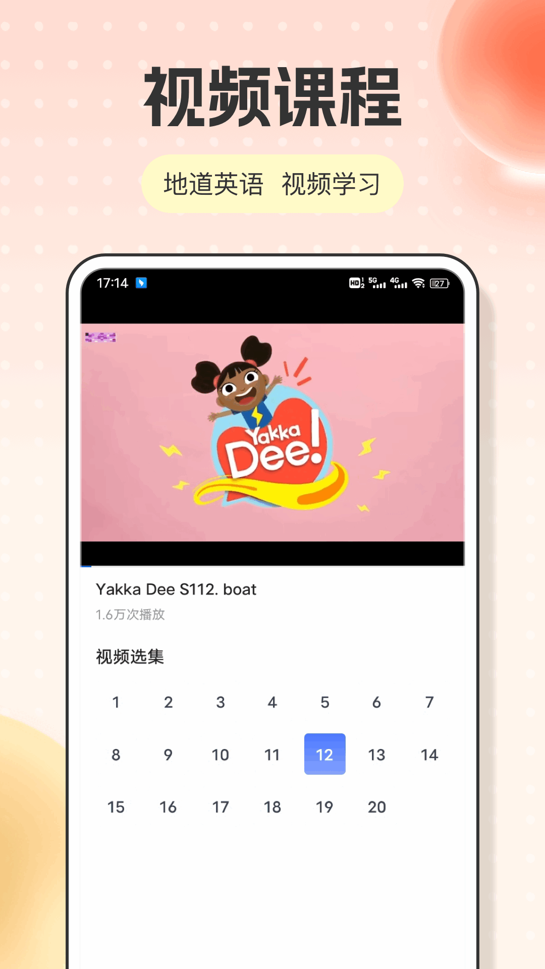 英语点读3
