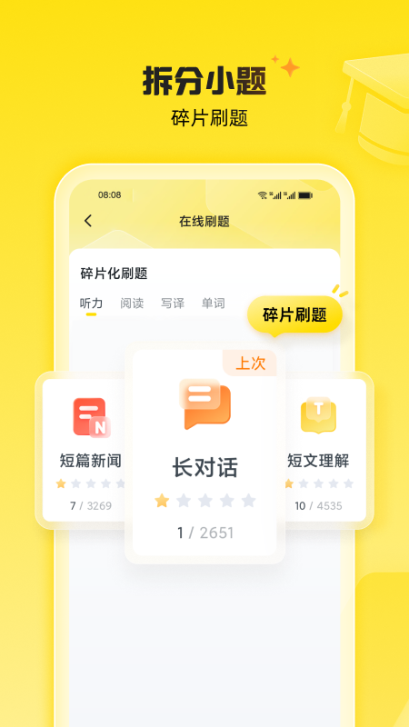 考虫1