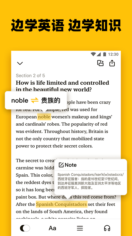 ookey：英语阅读听书小说3