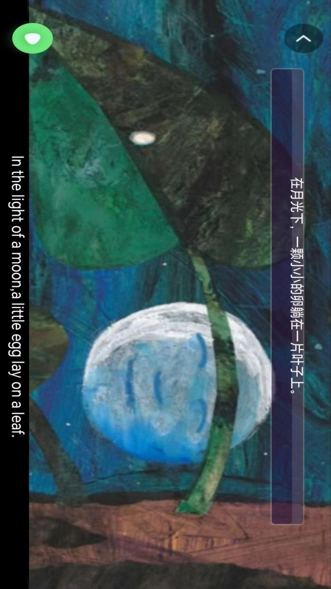 四年级英语上册1