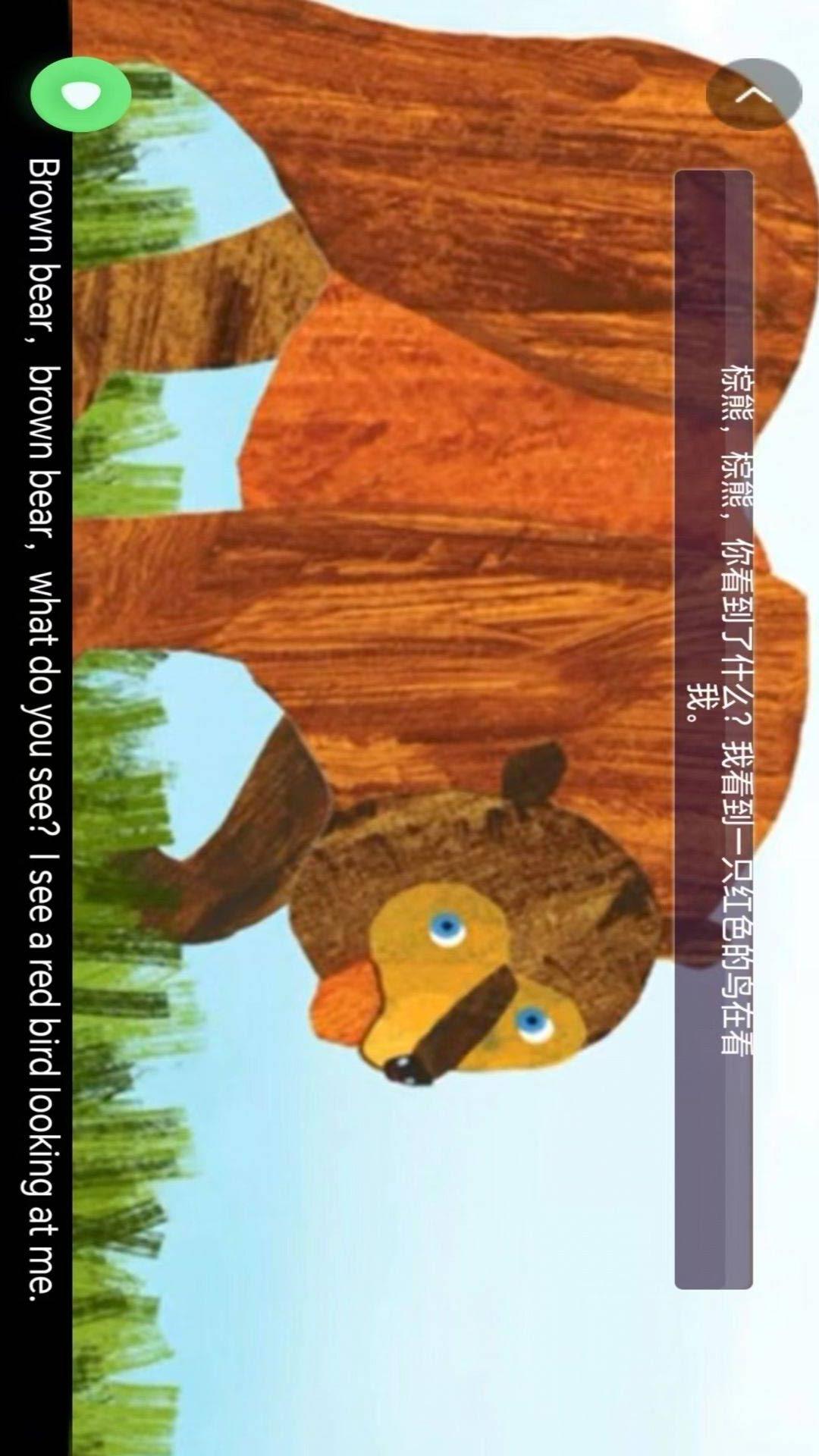 四年级英语上册3