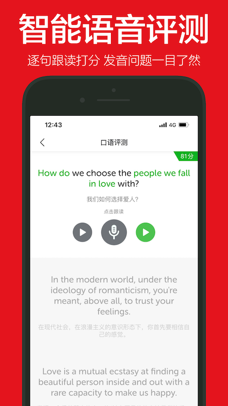 英语演讲2