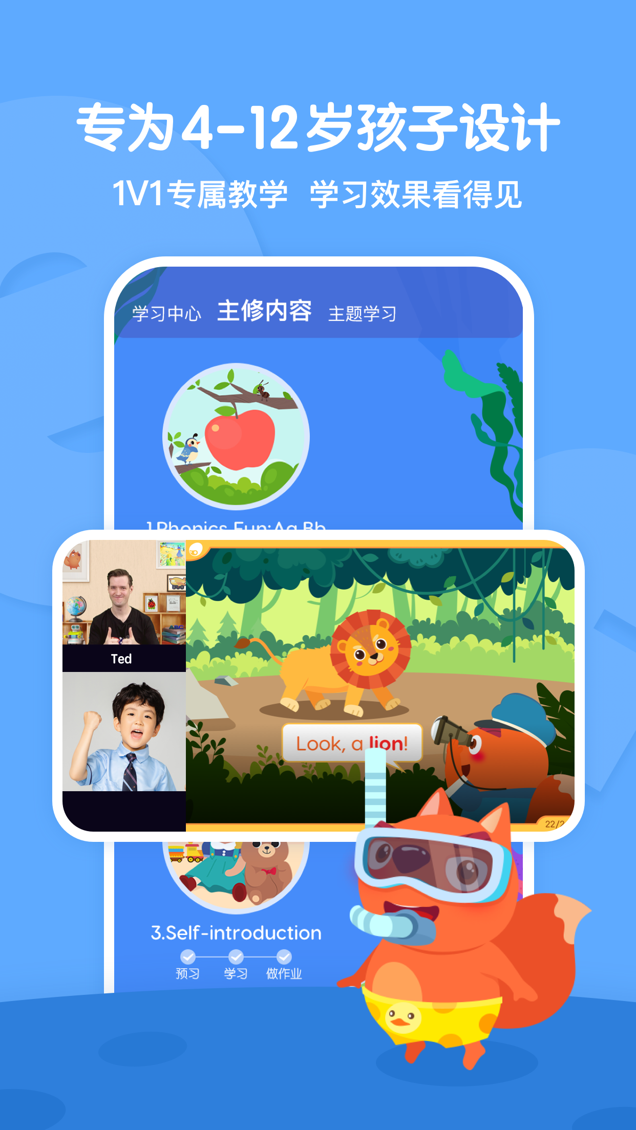 步步ABC1