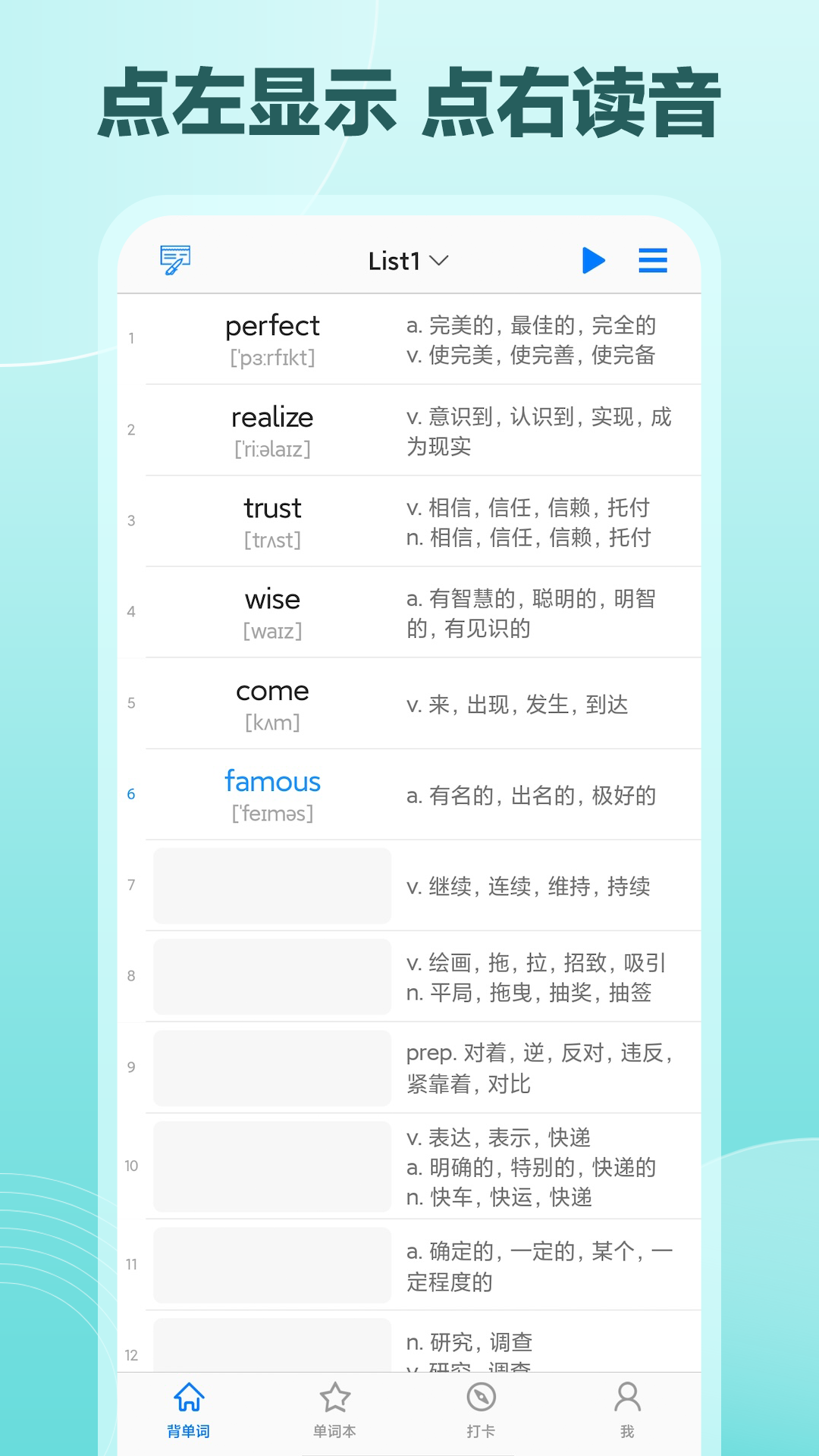 Daily背单词1