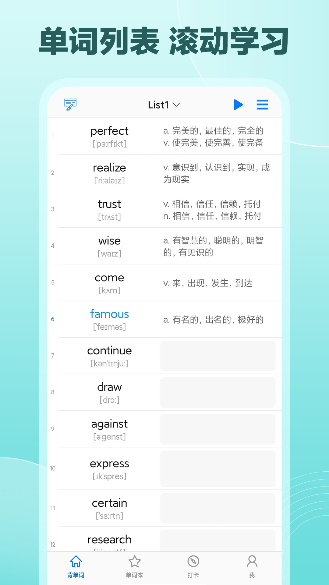 Daily背单词5