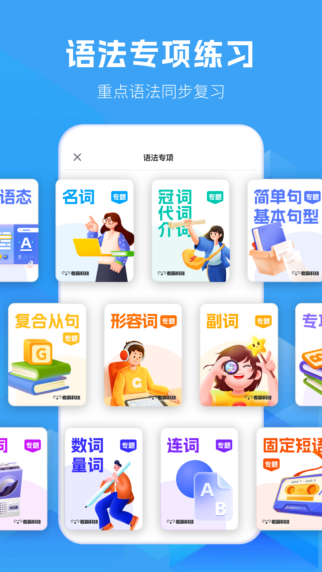 初中英语1