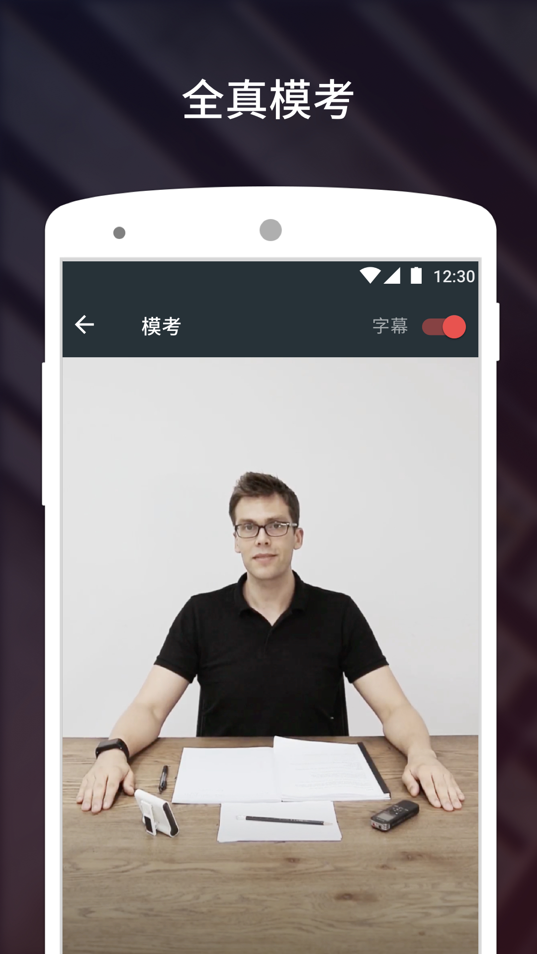 流利说-雅思5
