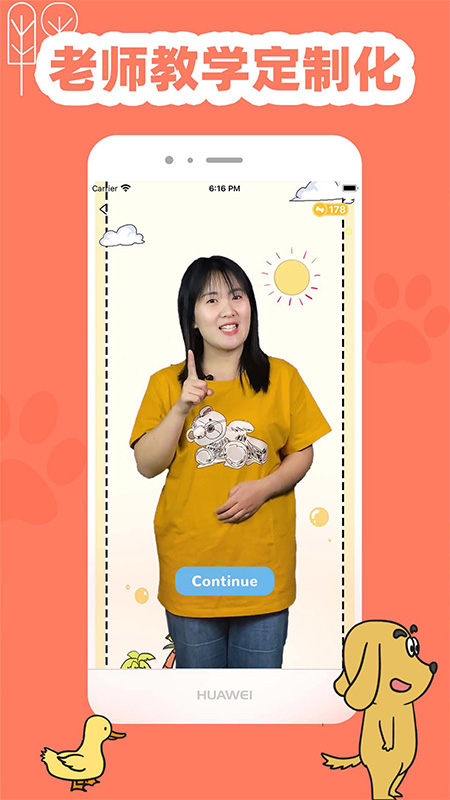 适趣英语3