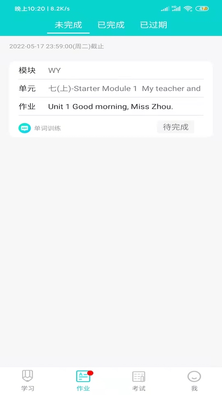 优题网2