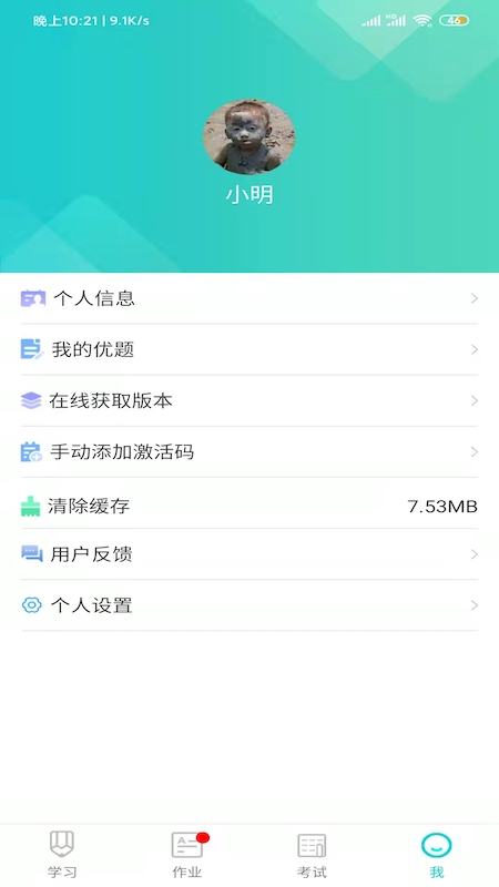 优题网3