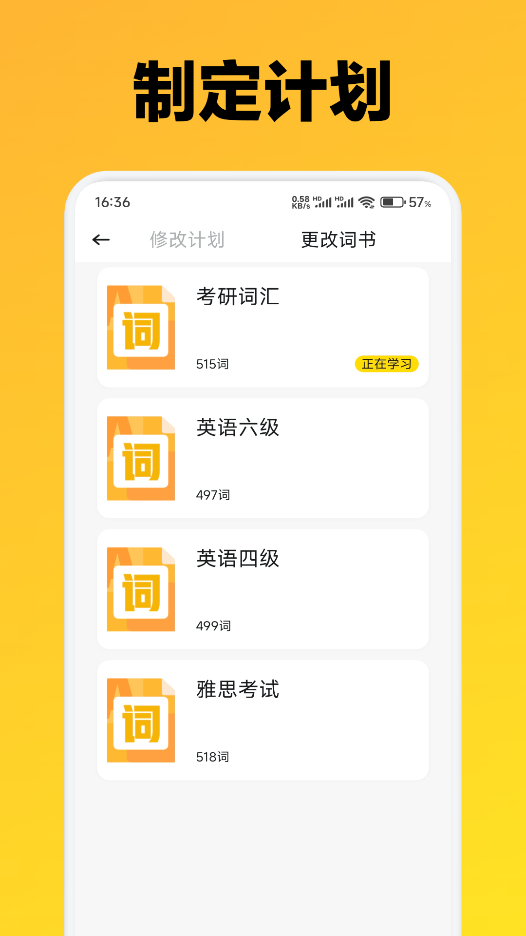 格间智力3